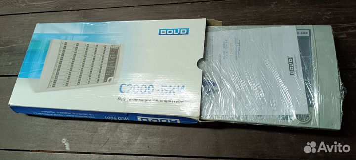 Болид с2000 бки