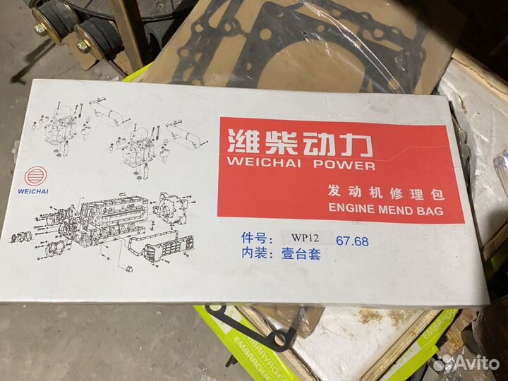 Прокладки двс WP-12 к-т 122221