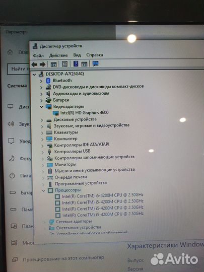 Lenovo G510 intel core i5-4200m