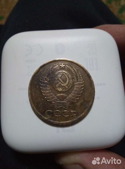 5 копеек 1982г