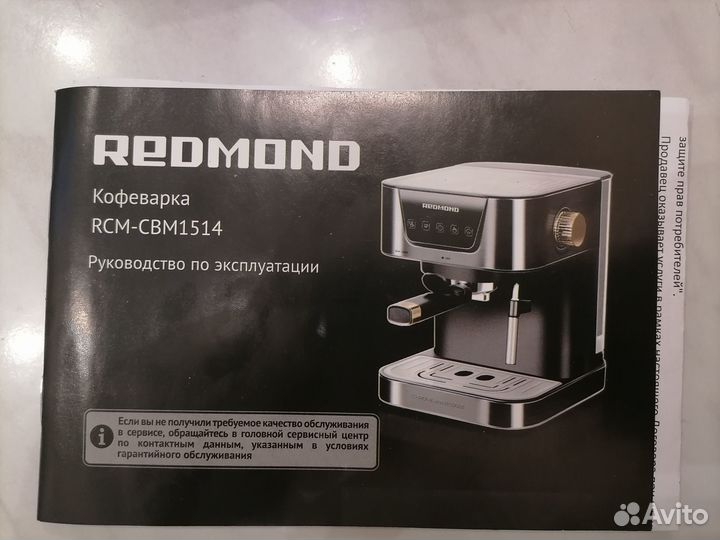Продам кофеварку