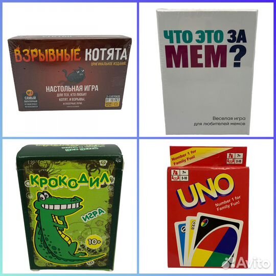 Настольная игра имаджинариум клуэдо кэшфлоу диксит