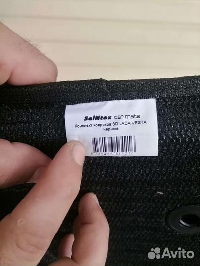 Коврики ворсовые 3d