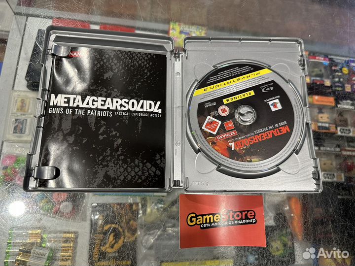 Metal Gear Solid 4 Guns Of The Patriots PS3