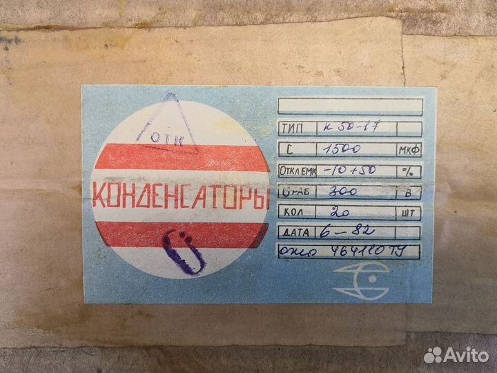 Конденсаторы кбг-мн