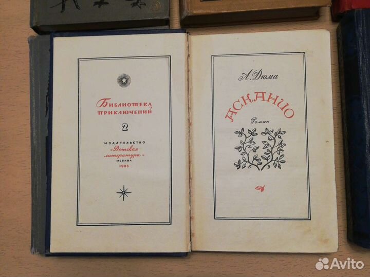 Библиотека приключений