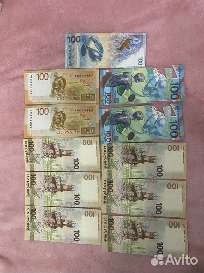 Купюра 100 рублей сочи 2014 аа