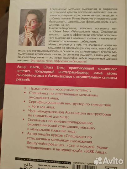 Книги, новая