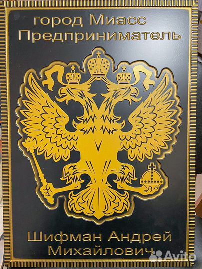 Декоративные изделия из металла, таблички