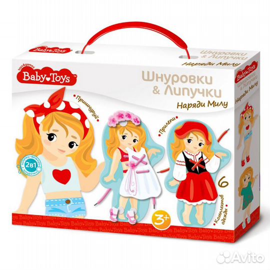 Шнуровки И липучки. 