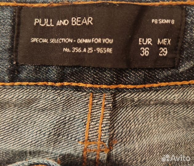 Pull and bear шорты