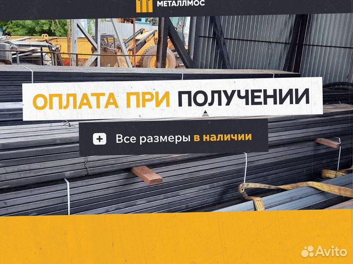 Труба прямоугольная 260х130х11.5