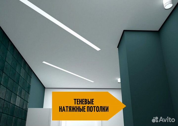 Натяжные потолки Владикавказ Гарантия 10 лет