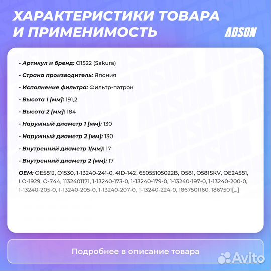 Фильтр воздушный HCV Sakura