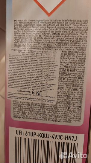 Стиральный порошок Der Wаschkönig Германия