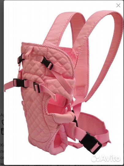 Детская сумка кенгуру