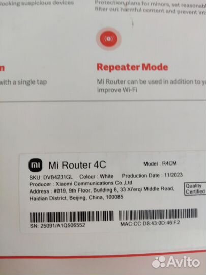Wi-Fi роутер Xiaomi Mi Router 4C (чек+гарантия)