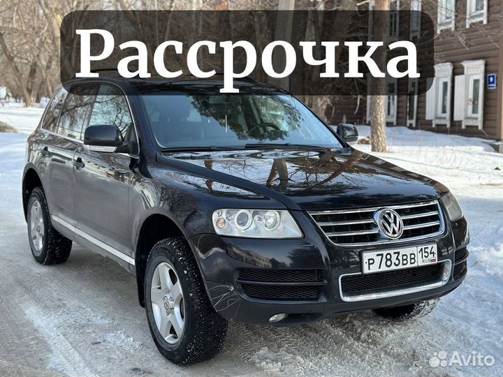 Любой авто в рассрочку