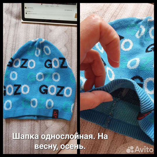 Шапка для мальчика