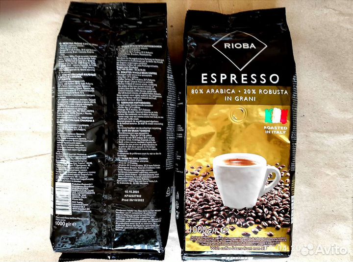 Кофе Rioba 1кг Зерно