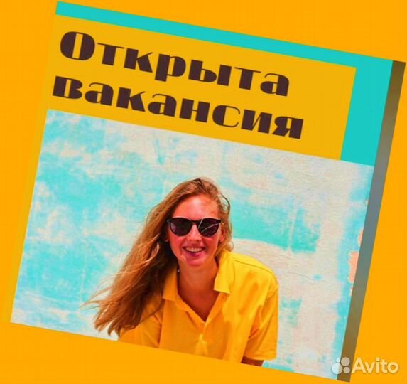 Сотрудник склада Хорошие условия Без опыта М/Ж