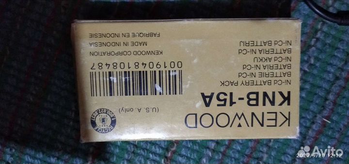 Акб новые для Радиостанций Kenwood knb 15a,25,26