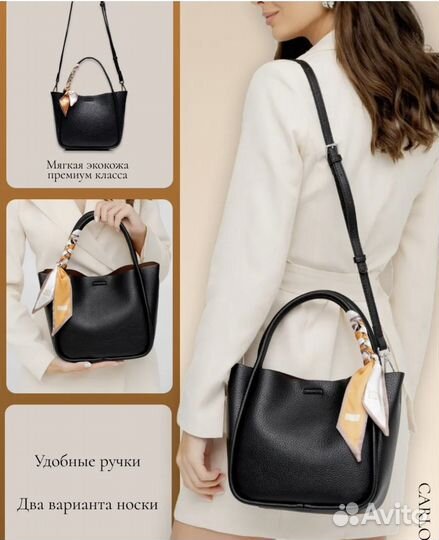 Сумка женская