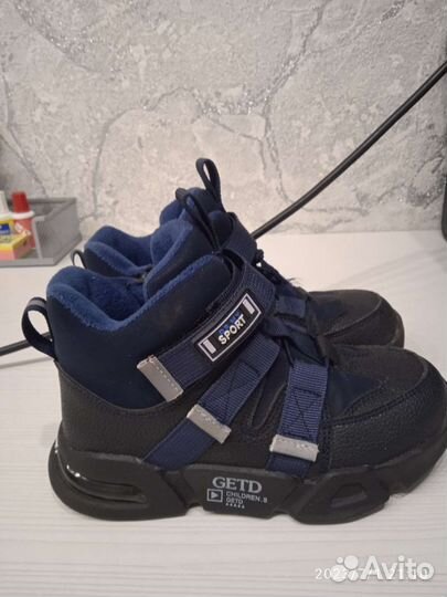 Ботинки детские 30 размер