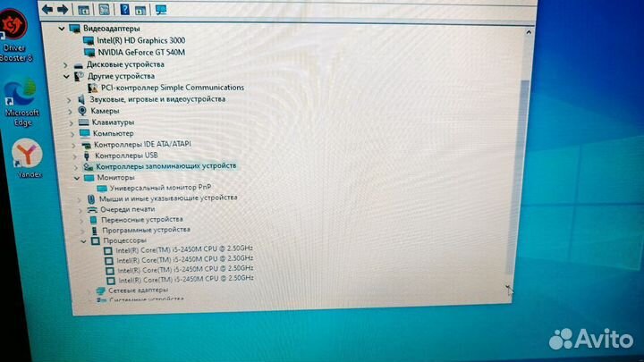 Ноутбук Samsung RC530