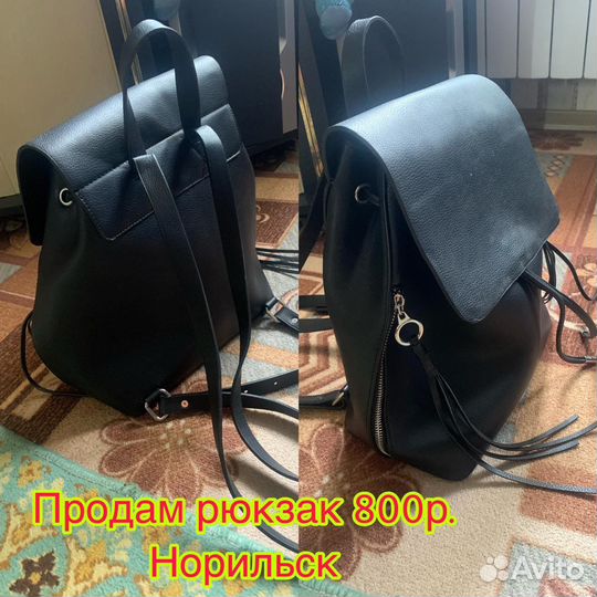 Рюкзак женский