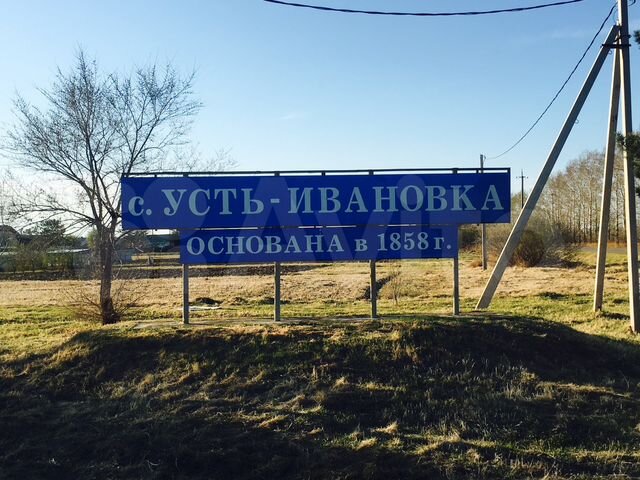Участок 20 сот. (ИЖС)