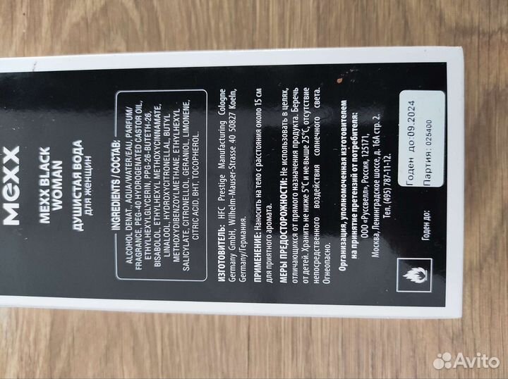 Туалетная вода Mexx black women, 75 мл