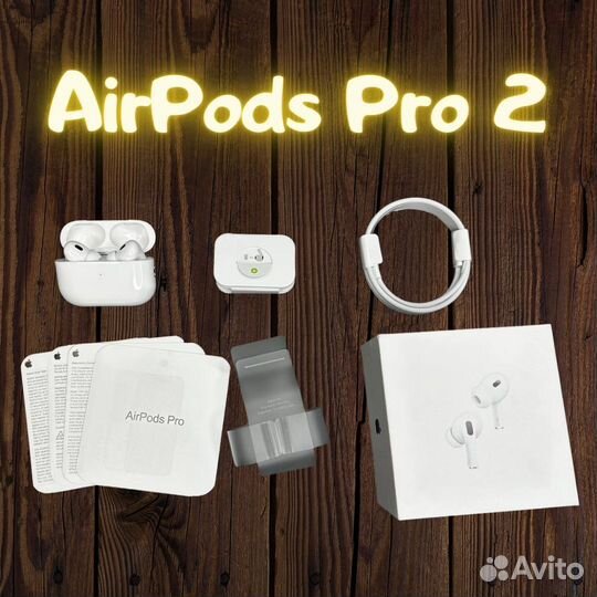 AirPods Pro 2 с гарантией (чехол в подарок)