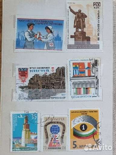 Марки СССР Ленин Пролетариат