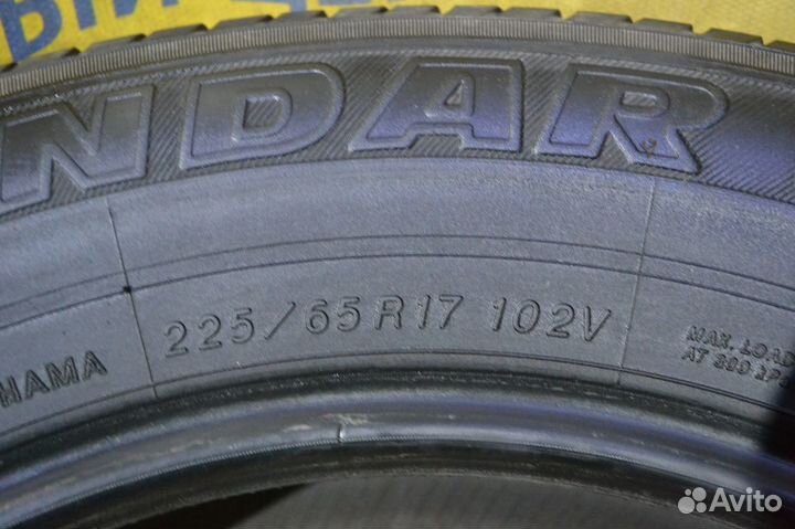 Yokohama Geolandar G98A 225/65 R17