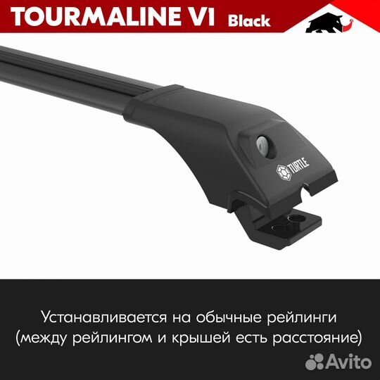 Багажник Tourmaline Black jeep cherokee KL 2013+