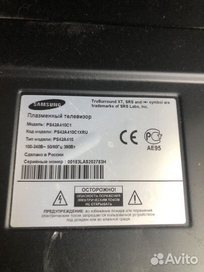 Телевизор samsung PS 42A410C1