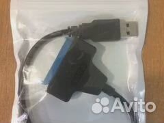 Салазки для жесткого диска ноутбука