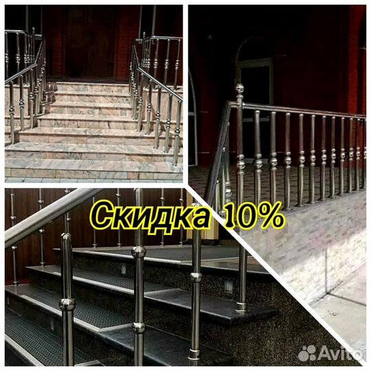 Перила с поручнем пвх