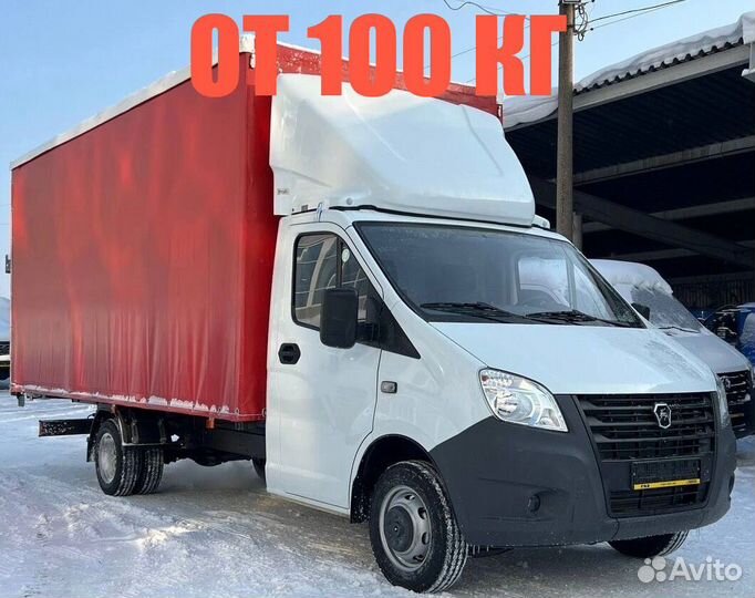 Междугородние Грузоперевозки