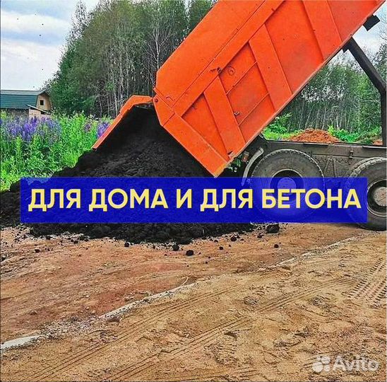 Чернозем плодородный грунт