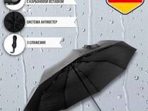 Зонт премиум класса новый