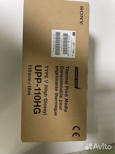 Бумага Sony UPP-110HG