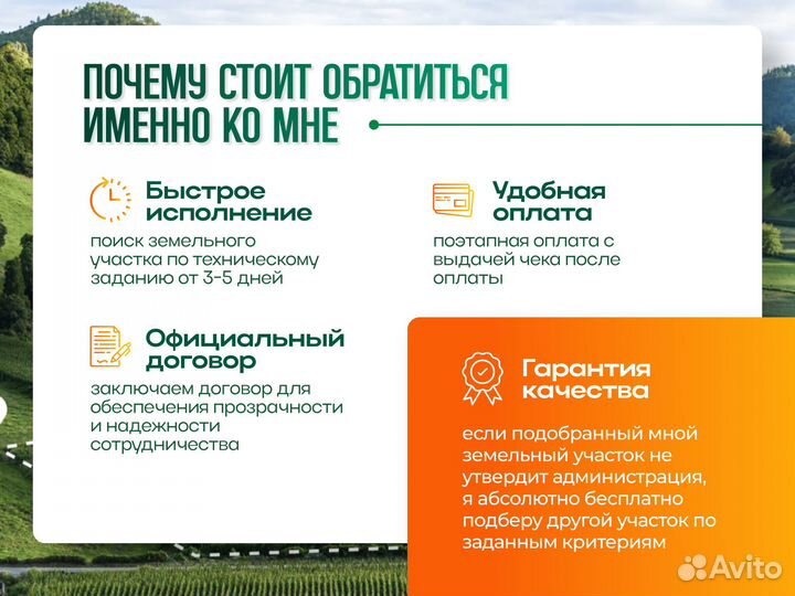 Земельный участок у государства в аренду