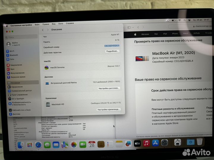 MacBook Air 13 2020 М1/8Gb/256SSD/43ц/Новьё