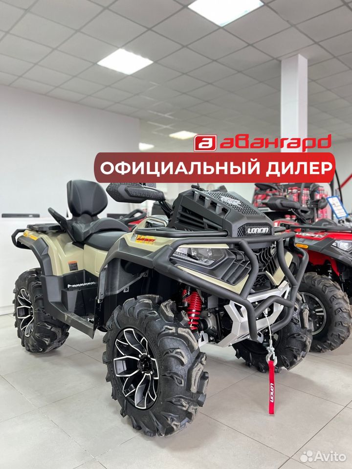 Квадроцикл loncin xwolf 700L MUD