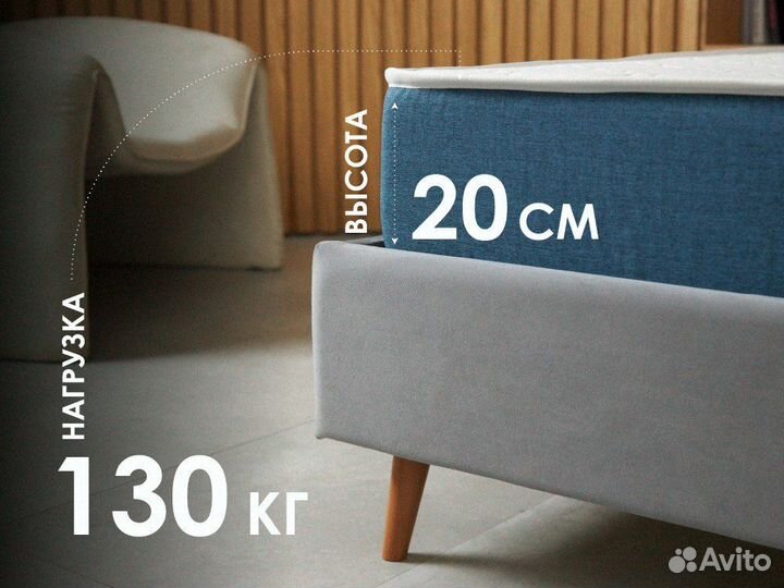 Матрас ортопедический 90х200 см