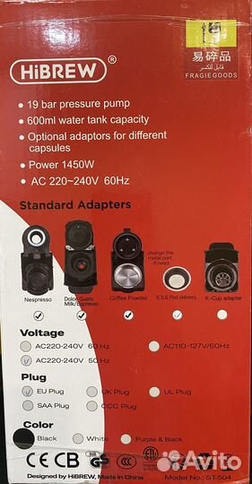 Кофевмашина капсульная Hibrew H1A