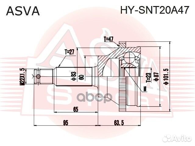 Шрус внешний перед hysnt20A47 asva