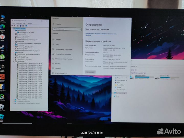 Компьютер Игровой